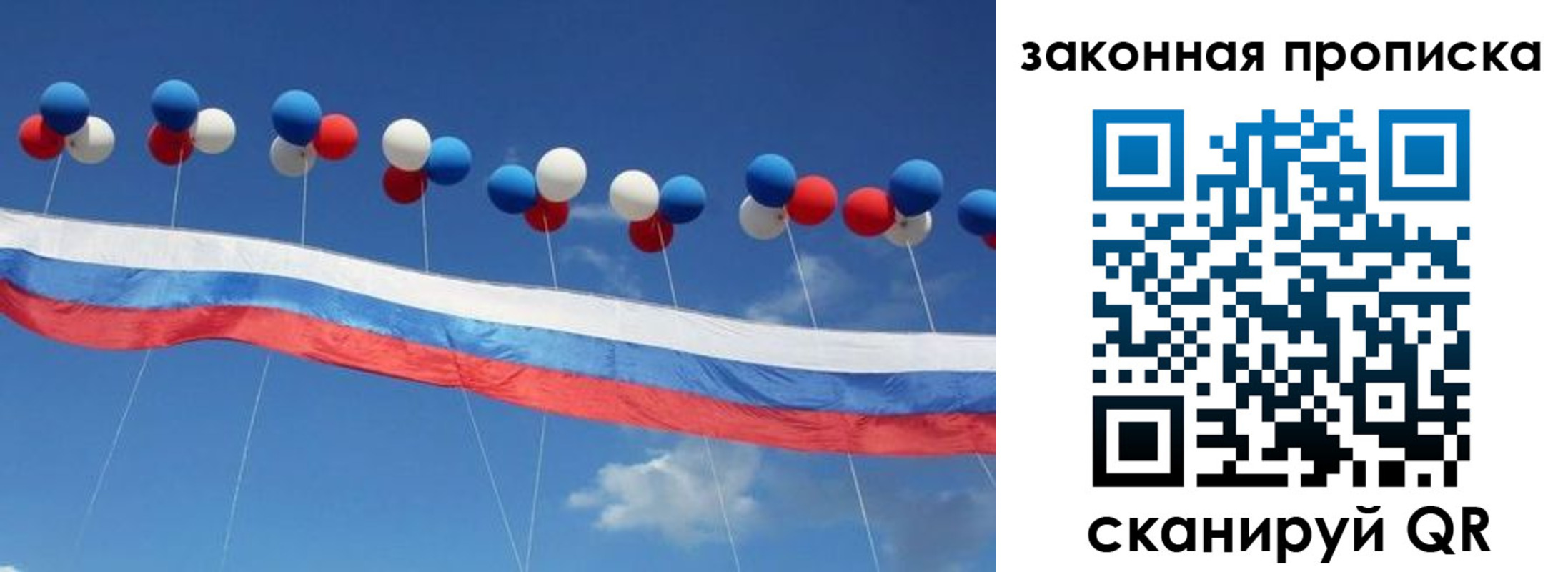 регистрация в Улан-Удэ